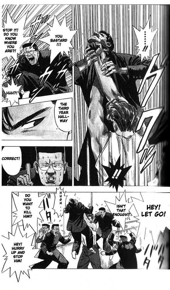 Slam Dunk, Chapter 1 image 17